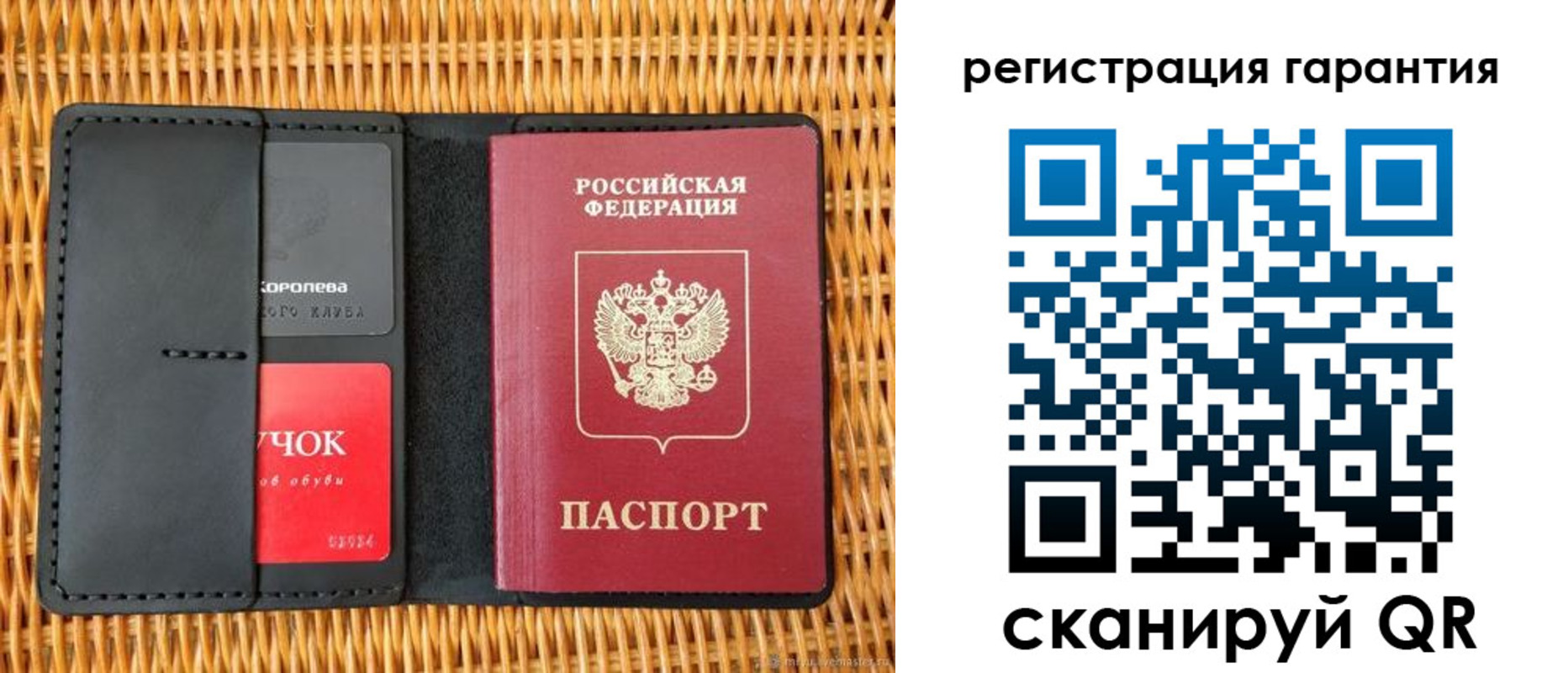 прописка для школы в Мариинском Посаде