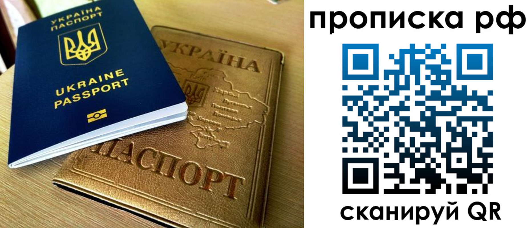 прописка штамп в Мариинском Посаде