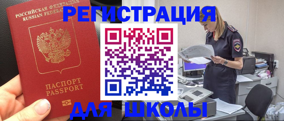 прописка в квартире в Мариинском Посаде